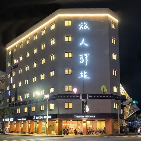 Traveller Inn Tiehua Cultural And Creative Hotel T'ai-tung Exterior foto